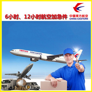 西宁机场物流公司谈空运的四大作用是什么
